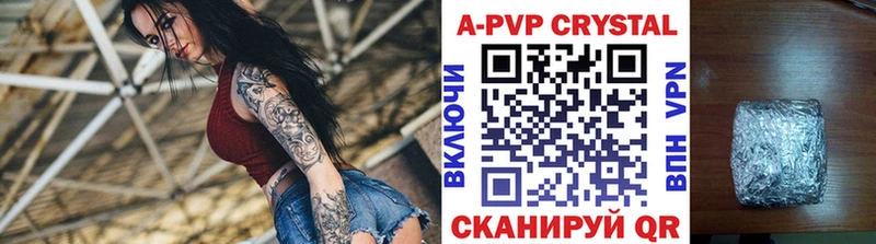 Купить закладку Апшеронск КОКАИН  гидра зеркало  NBOMe  Каннабис  ГАШ  МЕФ 