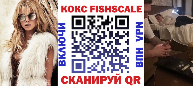 Кокаин Перу  сайты даркнета состав  Апшеронск 