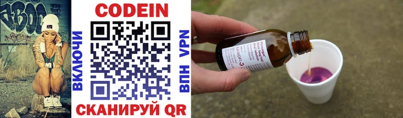 blacksprut маркетплейс как найти наркотики сайты даркнета клад Кодеиновый сироп Lean напиток Lean (лин) Апшеронск