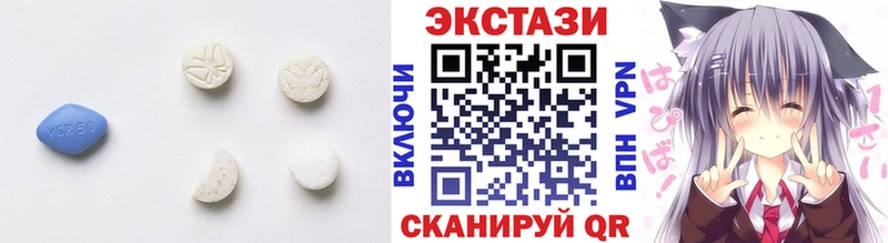 купить   Апшеронск  ЭКСТАЗИ 99% 