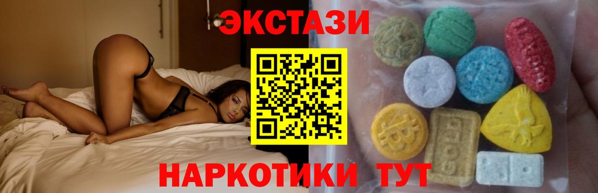 Ecstasy бентли  Ecstasy  Апшеронск  Вход с VPN 
