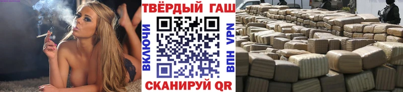 купить наркоту  Апшеронск  ГАШ индика сатива 