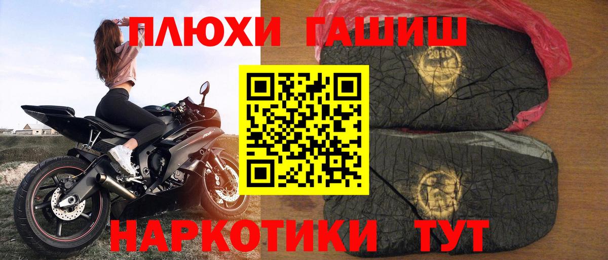 Гашиш индика сатива Апшеронск