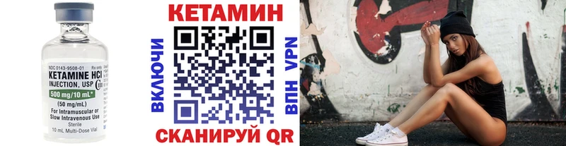 Кетамин ketamine  Апшеронск 