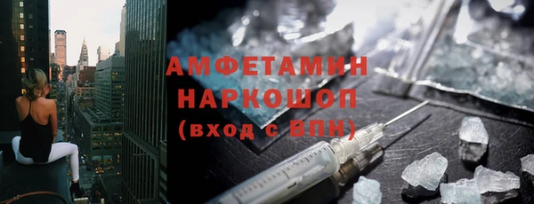MDMA Premium VHQ Алексеевка
