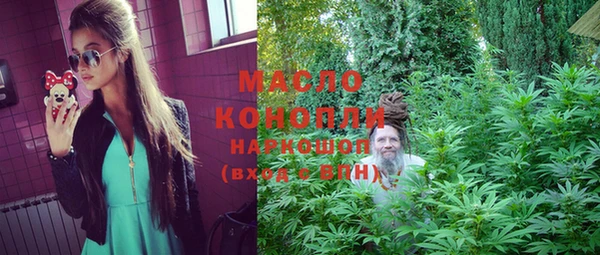 MDMA Premium VHQ Алексеевка