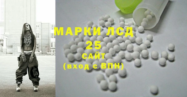 молекула духа Алексин