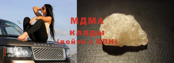 MDMA Premium VHQ Алексеевка