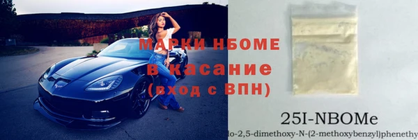 молекула духа Алексин