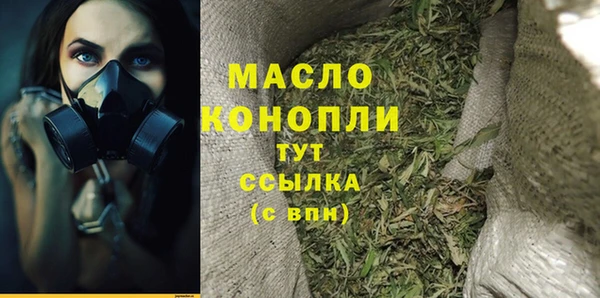 MDMA Premium VHQ Алексеевка
