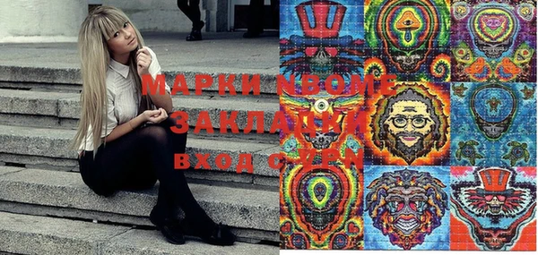 MDMA Premium VHQ Алексеевка