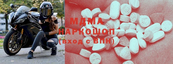 MDMA Premium VHQ Алексеевка