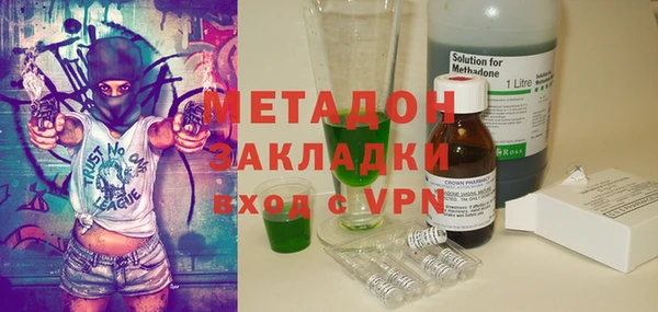 молекула духа Алексин