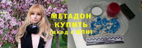 MDMA Premium VHQ Алексеевка