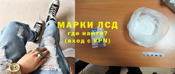 MDMA Premium VHQ Алексеевка
