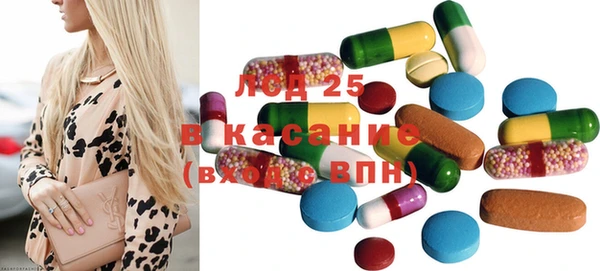 молекула духа Алексин