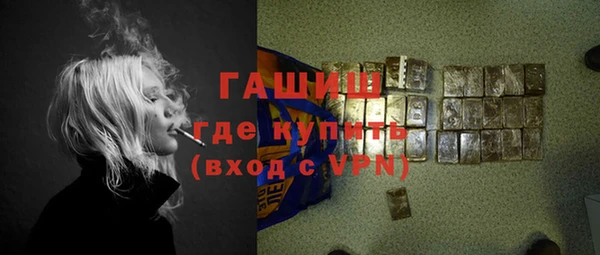 молекула духа Алексин