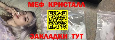 ешки Балашиха
