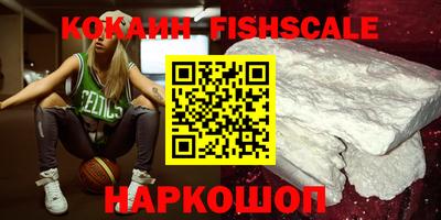 меф VHQ Балаково