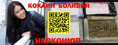 ешки Балашиха