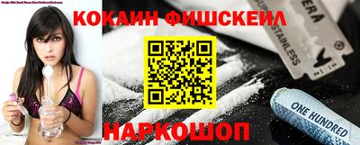ешки Балашиха