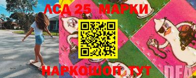 2c-b Балахна