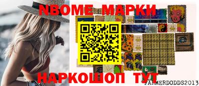 меф VHQ Балаково