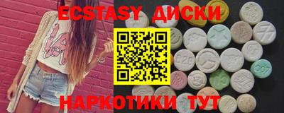 2c-b Балахна