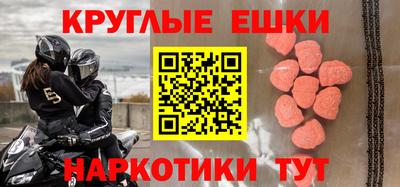 меф VHQ Балаково