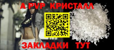 ешки Балашиха