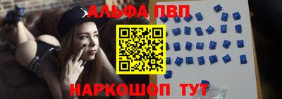 ешки Балашиха