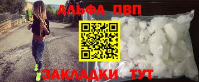 меф VHQ Балаково