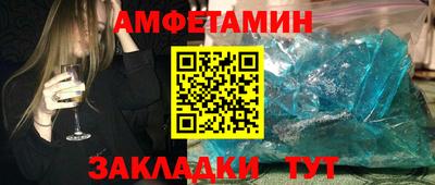 меф VHQ Балаково