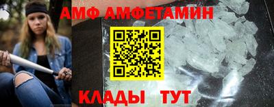 2c-b Балахна