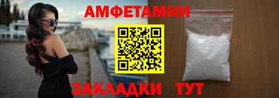 меф VHQ Балаково