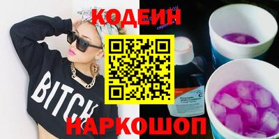меф VHQ Балаково