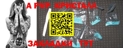 меф VHQ Балаково