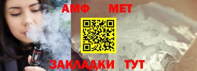 ешки Балашиха
