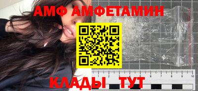2c-b Балахна