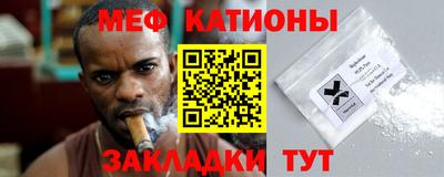 меф VHQ Балаково