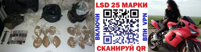 LSD-25 экстази кислота  как найти   Апшеронск 