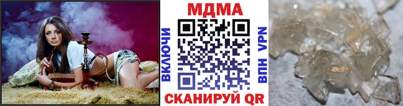 МДМА Molly  дарк нет Telegram  Апшеронск 