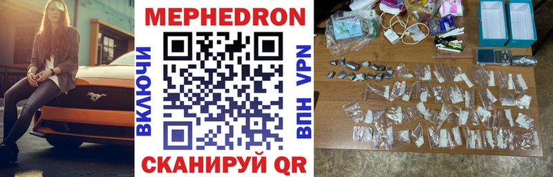 где купить наркотик Апшеронск Меф мяу мяу