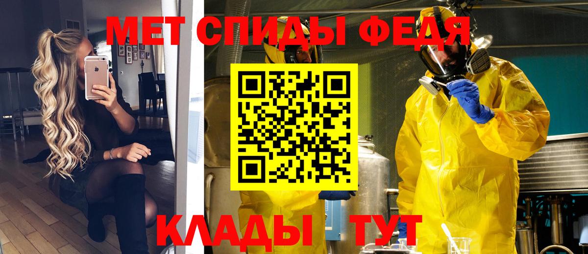 Апшеронск  Марихуана  Канабис  КОКАИН  Меф МЯУ МЯУ кристаллы  ЭКСТАЗИ  Вход с VPN  Гашиш 