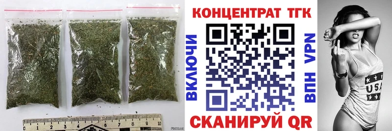 ТГК вейп с тгк  закладки  Апшеронск 
