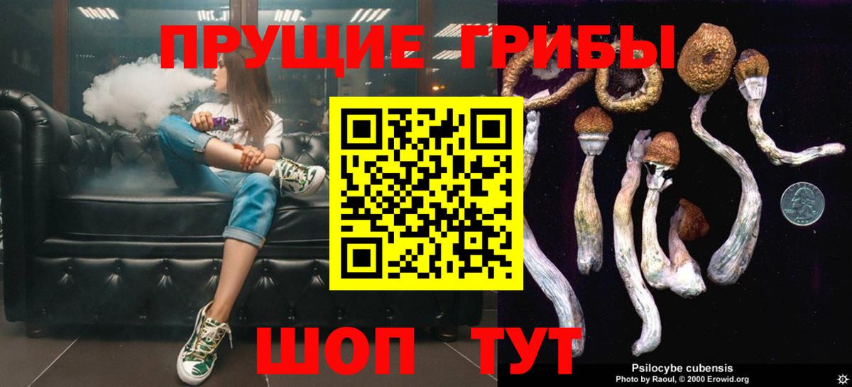 Бутират Апшеронск