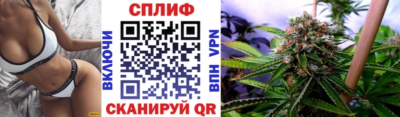 Марихуана VHQ Апшеронск