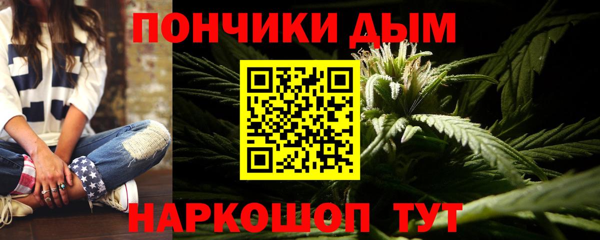 Апшеронск  Марихуана White Widow  Вход с VPN  Каннабис Bruce Banner  Марихуана индика 